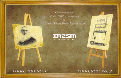 IR2SM.jpg