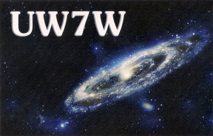 UW7W.jpg