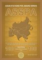 SQ2TOM-ASSPA-100