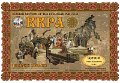 SQ2TOM-RRPA-BRONZE